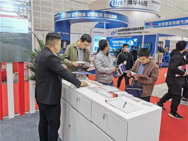 展會(huì)現(xiàn)場