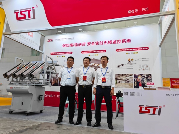 安全以“智”致勝 | 泰斯特精彩亮相2024第19屆新疆國際煤炭工業博覽會！